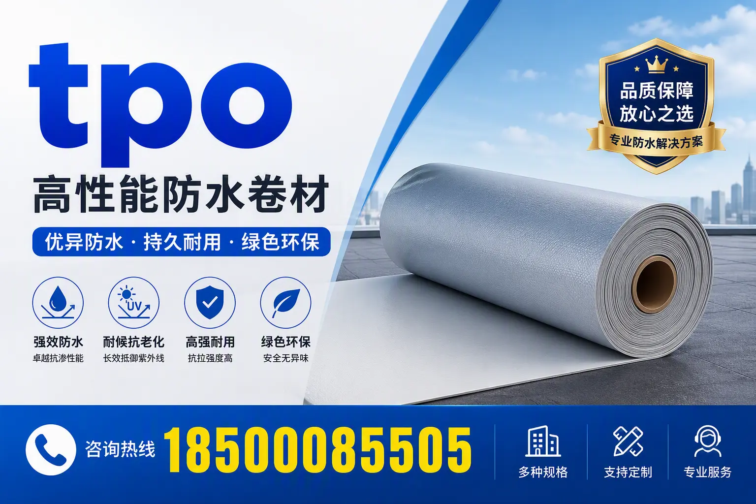 tpo行业趋势分析,深圳企业应如何应对